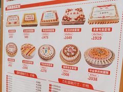 -味多美蛋糕(台湾街店)