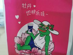 -瑞幸咖啡(科大天工大厦店)