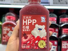 -永辉线上超市(鲁谷店)