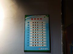 -熊在烤肉烧烤店(林荫店)