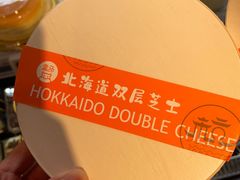 -盒马鲜生(杭州运河上街店)