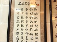 大堂-玫瑰甜品(文明路店)