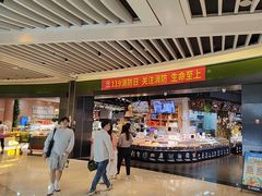 -百佳永辉超市(福田星河店)