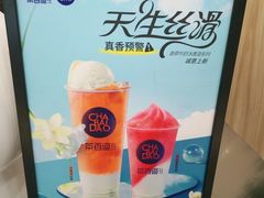 -茶百道(龙阳广场店)
