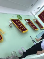 -苗医生草本科技祛痘