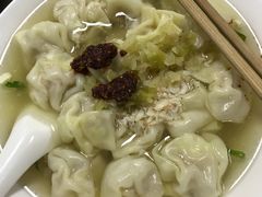 -汪家馄饨(集庆路店)