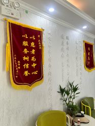 -痘庄科学祛痘国际连锁