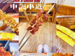 -申记串道(万豪店)