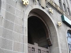 和平饭店外景-上海和平饭店 Fairmont Peace Hotel