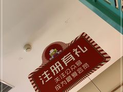 -川人百味(亿合城店)