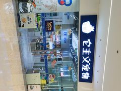 -万达广场(梁溪店)