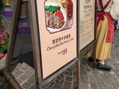 -皇室宴会厅(香港迪士尼乐园)