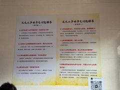 -安海长火土笋冻