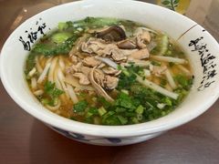 -易裕和·长沙米粉(友谊路店)