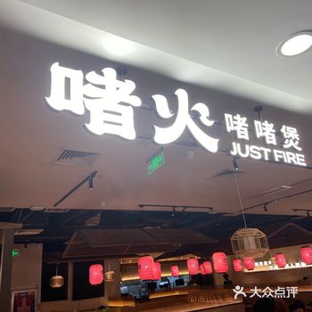 煲仔香,味道家常又不凡