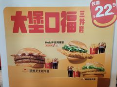 -麦当劳(豫园店)