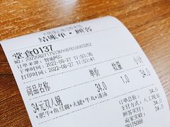 -天瑞福云南过桥米线(十里河店)