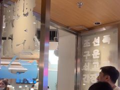 -韩白山·朝鲜族烤牛肉·酱蟹(长宁龙之梦店)