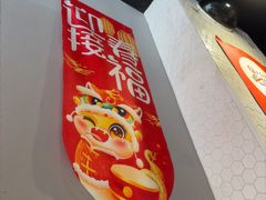 -任兴记(定西路店)