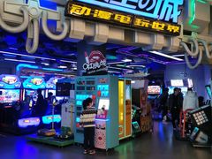 -明日世界电玩城(之心城店)