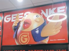 -吉胜克·汉堡炸鸡(水岸华庭店)