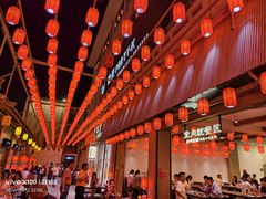 -敦煌夜市