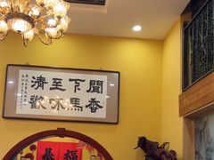 -闻香阁·清真(光荣道店)