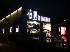 -黎阳老街