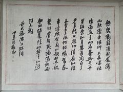 -岳王庙