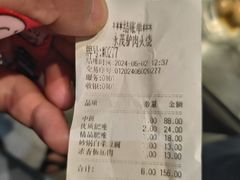 -永茂驴肉(莲池南大街总店)