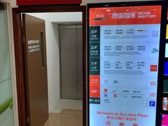 -印田食品(关闸广场店)