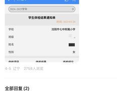 -北方暖暖温泉洗浴(沈阳北站店)