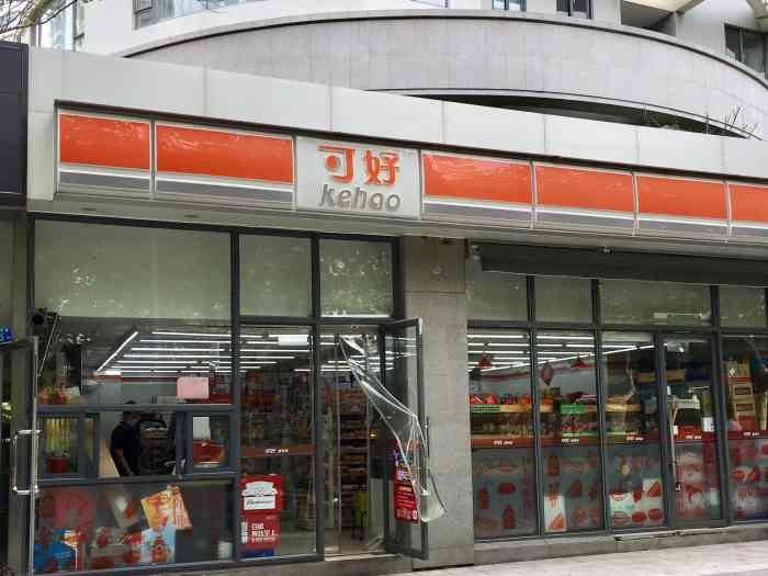 打分 增城路上的小便利店,很方便购物但是东西不全.