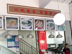 大堂-秦豫肉夹馍(东羊市店)