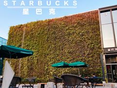 -星巴克(深圳前海企业公馆店)