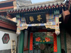-北京湖广会馆