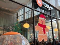 -Wagas沃歌斯(合生汇店)