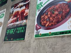 -欧记大排档·景德菜(上海首店)