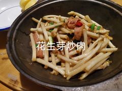 -巴人堂(女儿城店)