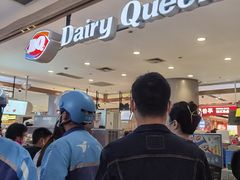 -DQ·蛋糕·冰淇淋(合生汇店)