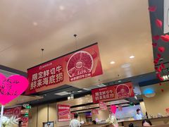 -海底捞火锅(正大乐城店)