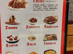 -闫府私房菜·老字号(恒隆店)