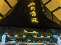 -北国商城