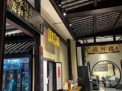 -福照楼汽锅鸡·云南菜(护国路店)