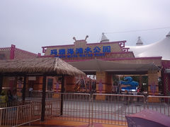 门面-上海玛雅海滩水公园