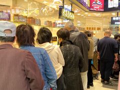 等位区-上海全国土特产食品商场(淮海中路店)