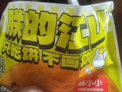 -丝路传奇·中国拉面航母店(北医三院店)