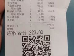 -九毛九西北菜(大东海店)