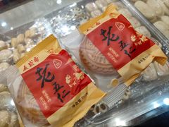 -洛阳麦盛斋糕点店(中州路店)