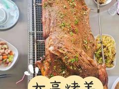 特色烤全羊-大亮烤羊腿烤全羊(辣街店)